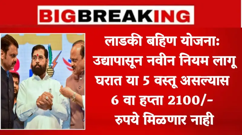10वी आणि 12वी परीक्षेचे वेळापत्रक जाहीर येथे पहा वेळापत्रक 20241205 221101 0000