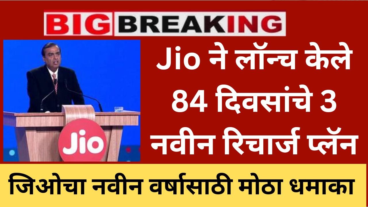 3 खराब CIBIL स्कोअरमुळे कर्ज मिळत नाही तुम्ही या 5 पद्धतींनी त्याचे निराकर 20241214 214301 0000