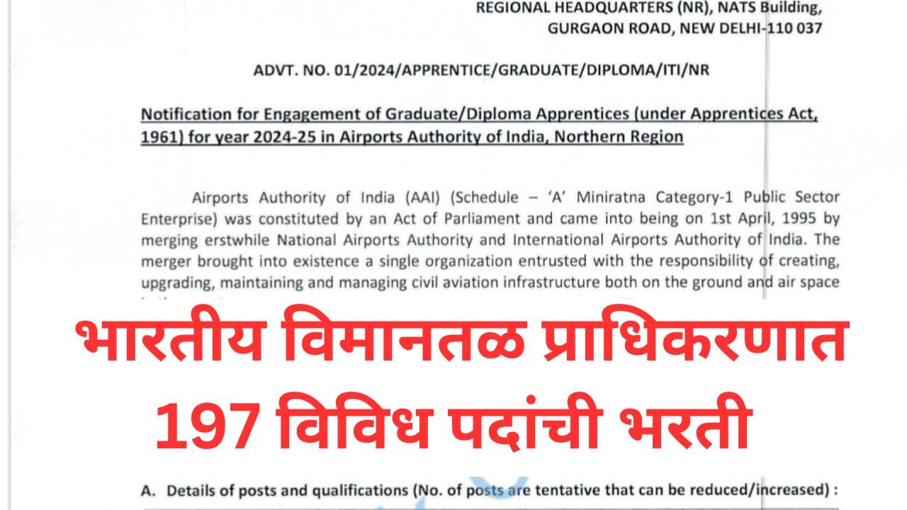 मोठी बातमी SBIPNBICICI आणि HDFC बँकांच्या ग्राहकांना 20241207 002724 0000