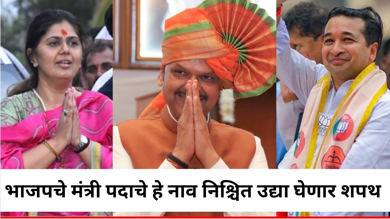 मोठी बातमी SBIPNBICICI आणि HDFC बँकांच्या ग्राहकांना 20241214 114058 0000