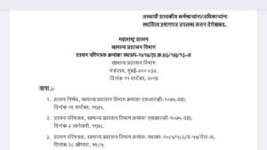 कागदाचा कप ool करण्यासाठी व्यवसाय कसे सुरू करावे करा 20250425 132234 0000