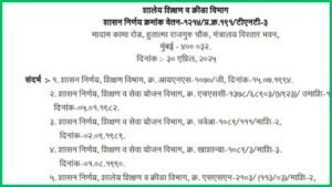 कागदाचा कप ool करण्यासाठी व्यवसाय कसे सुरू करावे करा 20250503 172259 0000