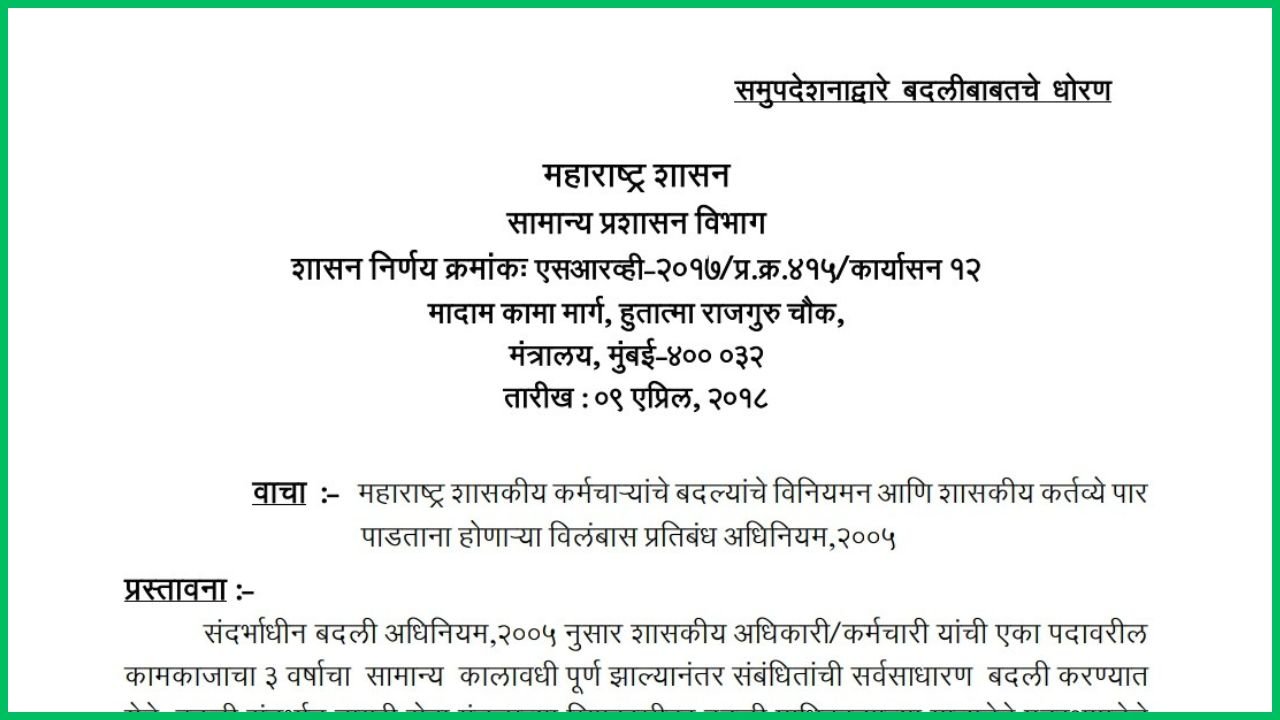 कागदाचा कप ool करण्यासाठी व्यवसाय कसे सुरू करावे करा 20250518 224326 0000