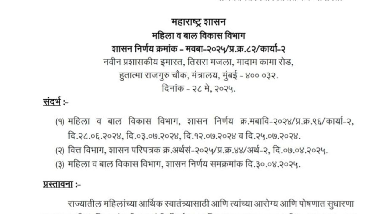 कागदाचा कप ool करण्यासाठी व्यवसाय कसे सुरू करावे करा 20250529 095338 0000
