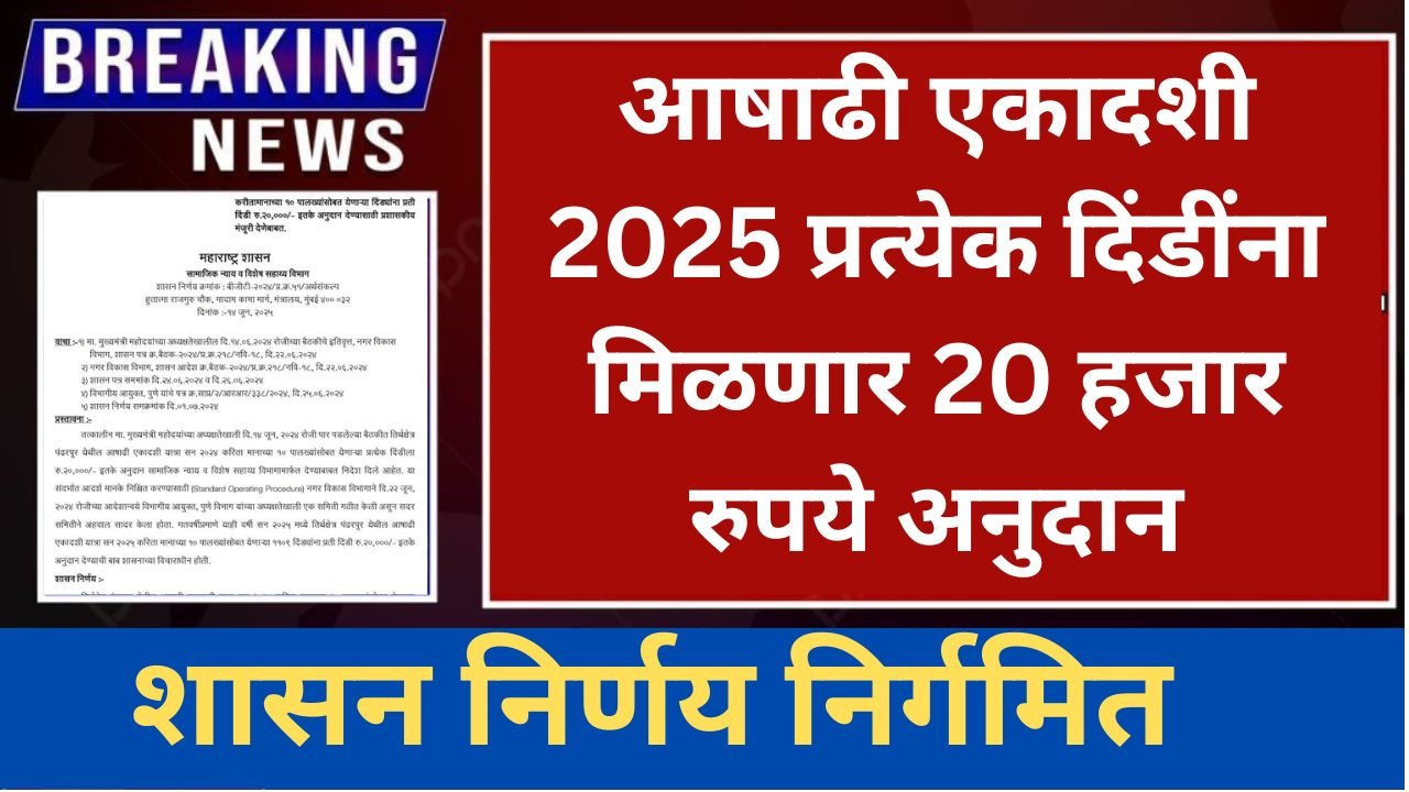 BSNL च्या या 365 दिवसांच्या स्वस्त प्लॅनने खळबळ उडवून दिली 20250617 125407 0000
