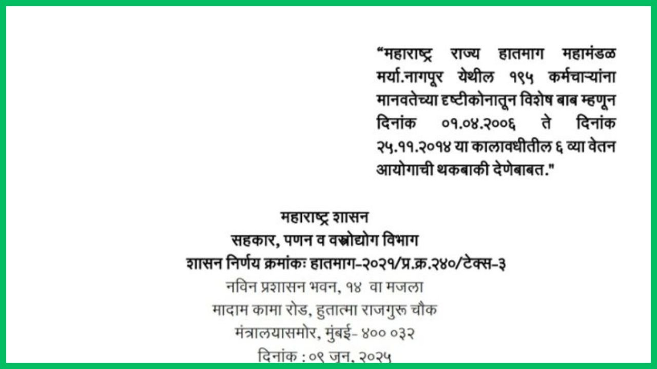 कागदाचा कप ool करण्यासाठी व्यवसाय कसे सुरू करावे करा 20250612 003839 0000