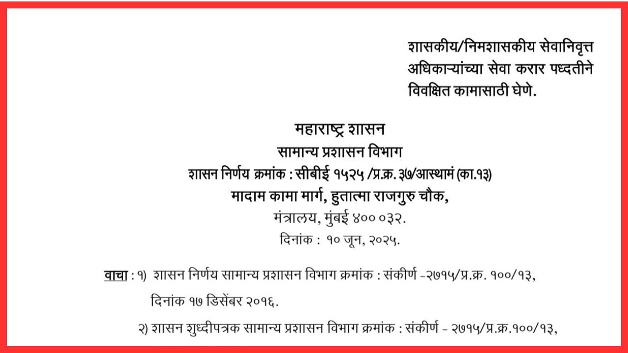 कागदाचा कप ool करण्यासाठी व्यवसाय कसे सुरू करावे करा 20250613 073422 0000
