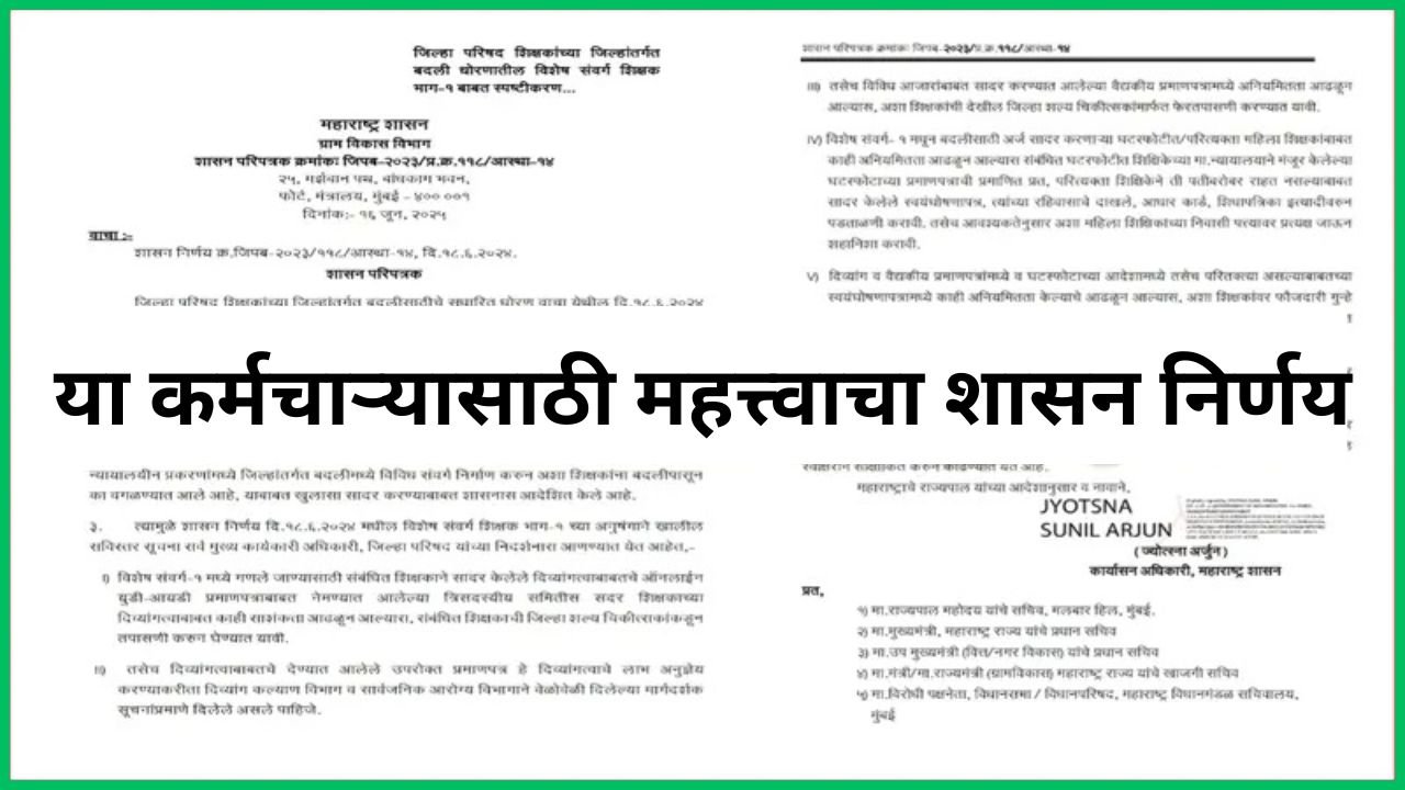 कागदाचा कप ool करण्यासाठी व्यवसाय कसे सुरू करावे करा 20250617 165115 0000