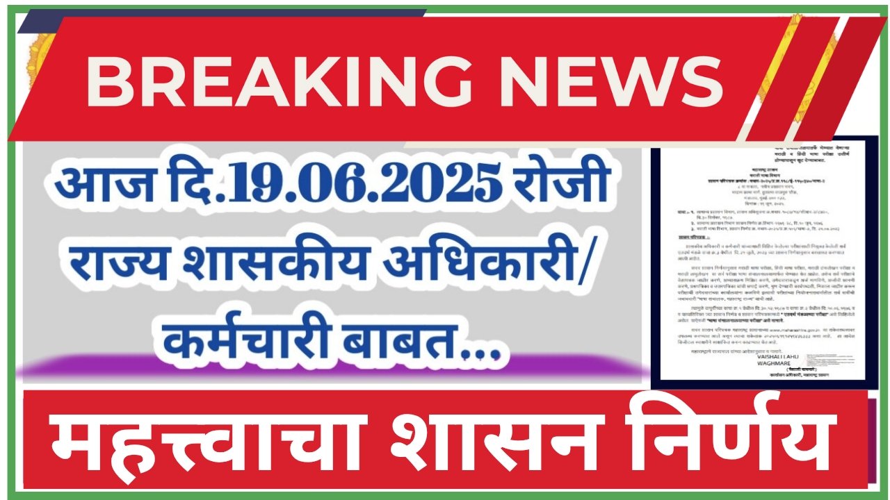 कागदाचा कप ool करण्यासाठी व्यवसाय कसे सुरू करावे करा 20250620 112339 0000
