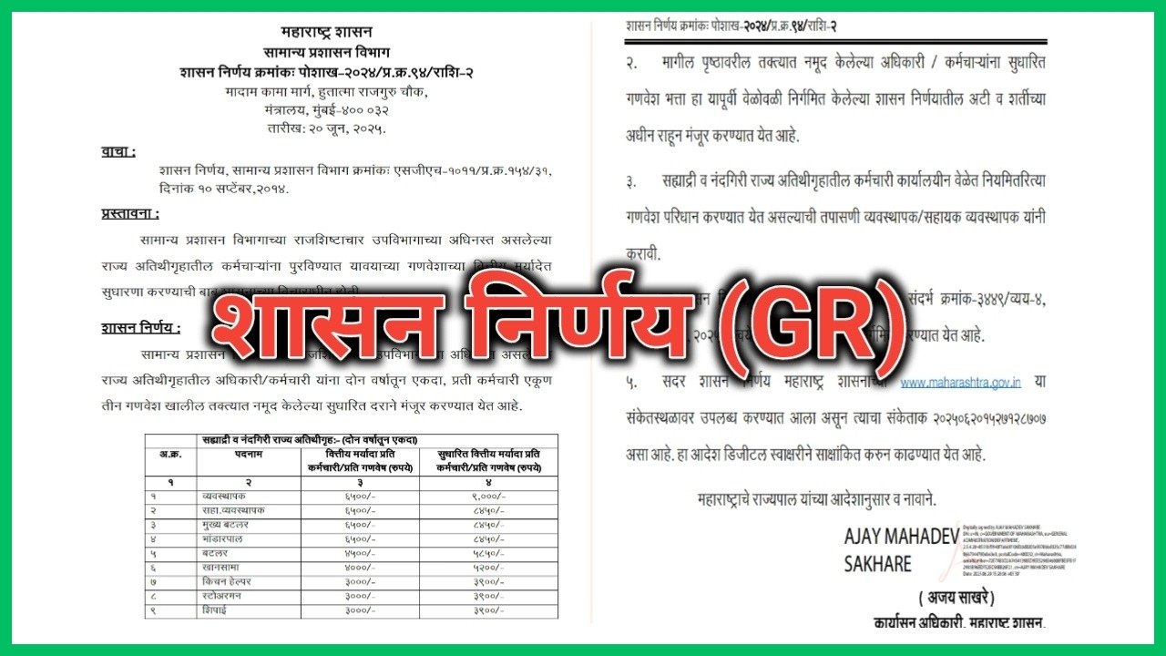 कागदाचा कप ool करण्यासाठी व्यवसाय कसे सुरू करावे करा 20250621 102013 0000