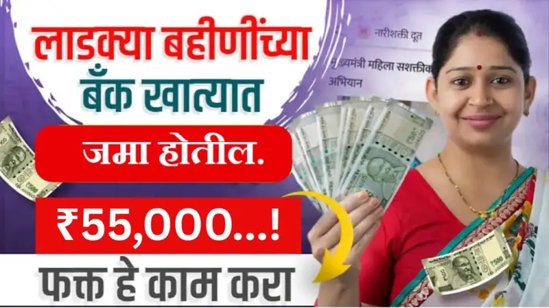 55000 20250630 230708 0000
