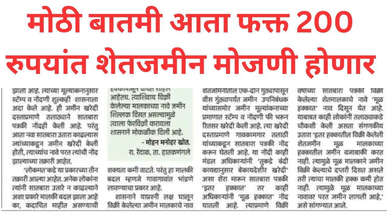 Add a heading 20250711 234351 0000