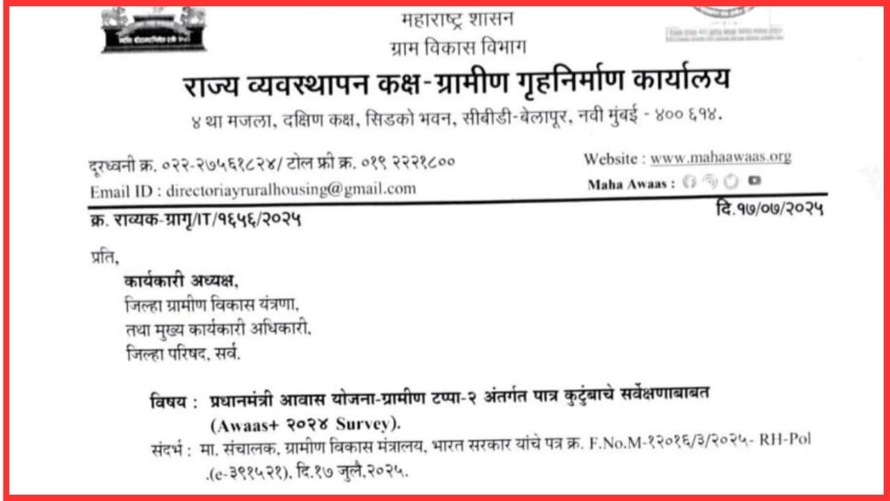 Add a heading 20250719 235648 0000