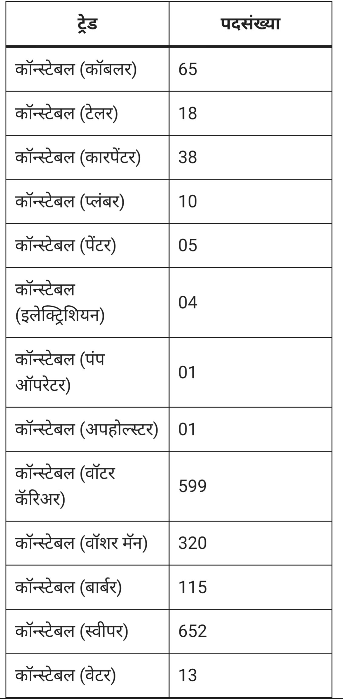 IMG 20250728 211552 1