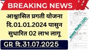 Add a heading 20250801 002757 0000