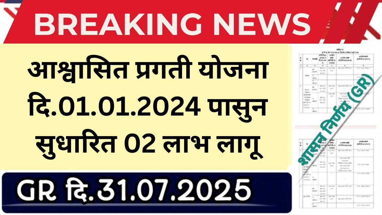 Add a heading 20250801 002757 0000