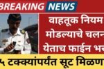 प्रीती झिंटाच्या गाण्यावर आजीने आपली जादू दाखवली 20250821 211928 0000