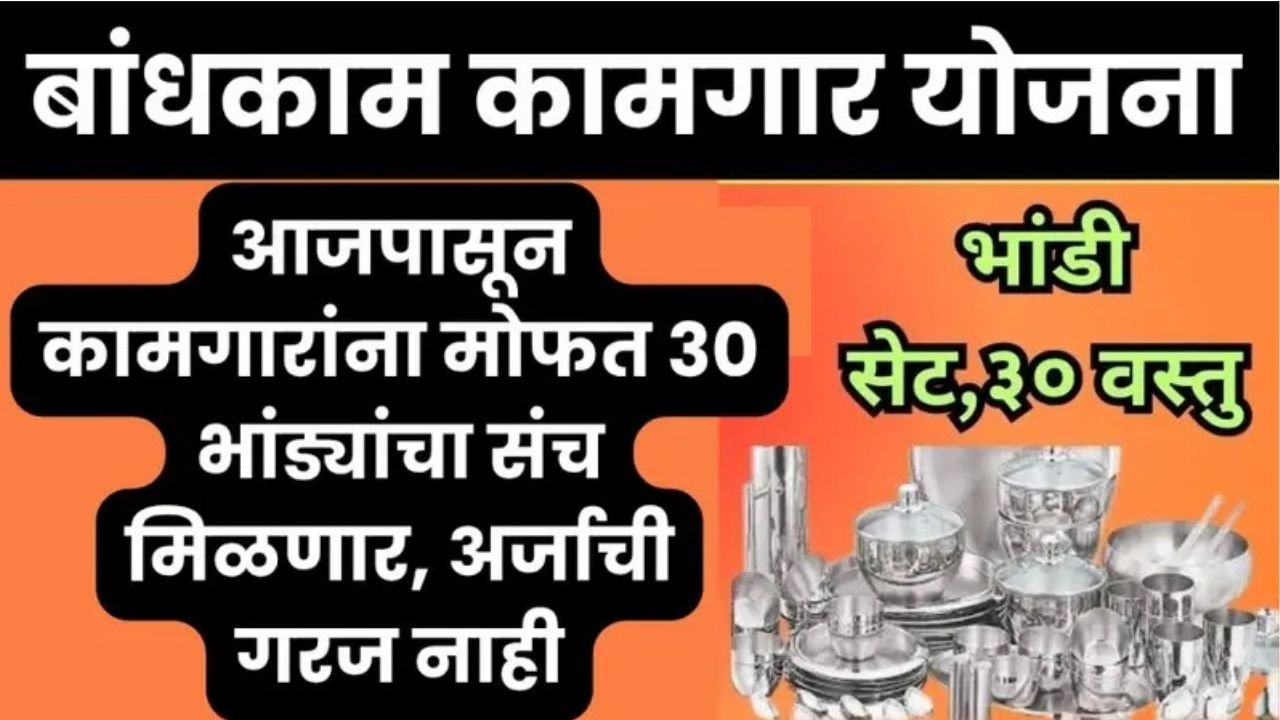 Add a heading 20250903 093010 0000