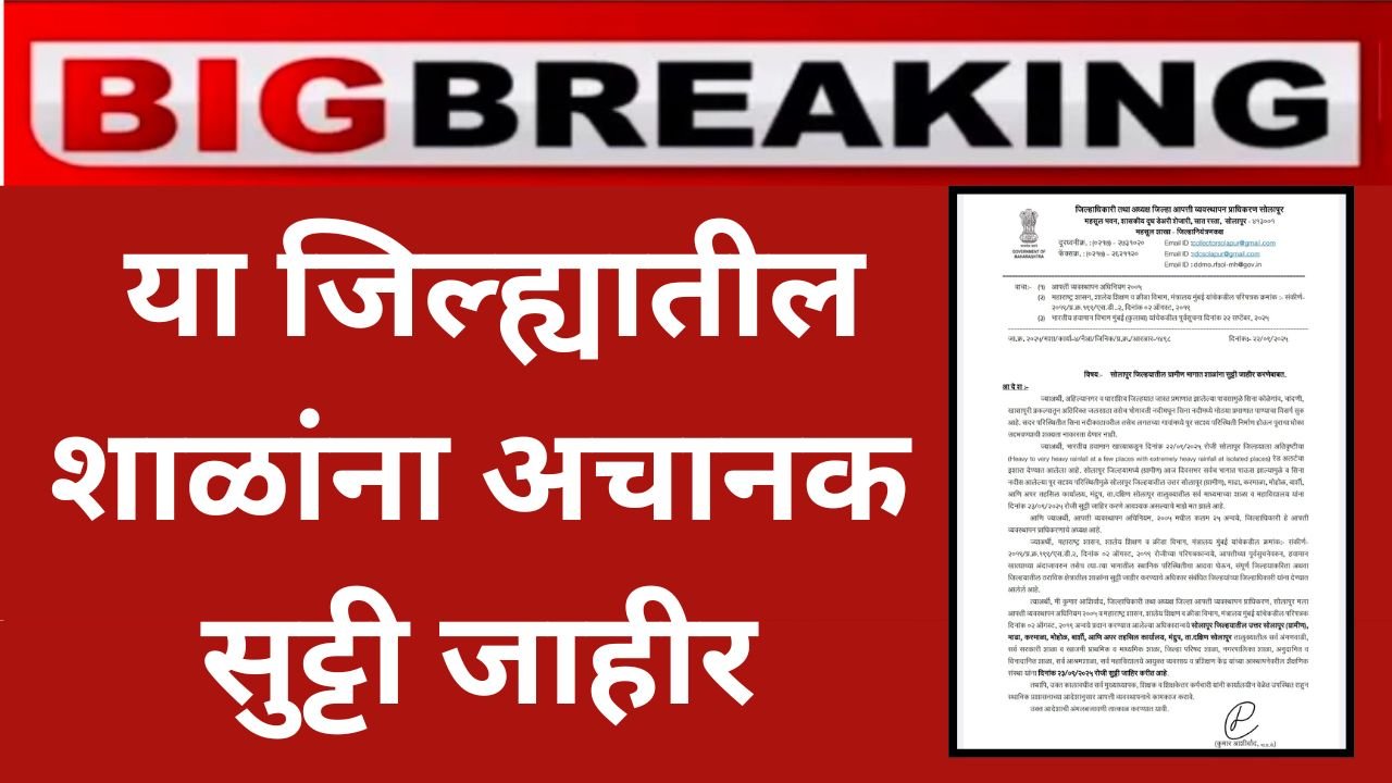 Add a heading 20250923 225650 0000