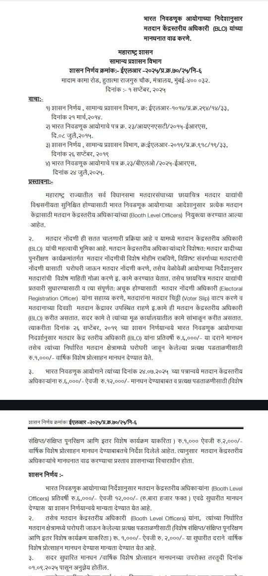 IMG 20250901 WA02521