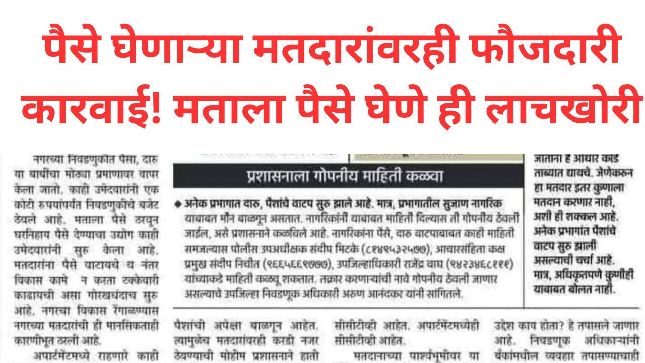 Add a heading 20251020 224440 0000