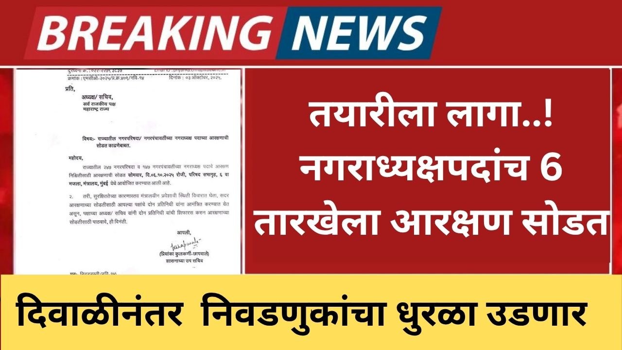 प्रीती झिंटाच्या गाण्यावर आजीने आपली जादू दाखवली 20251004 073123 0000