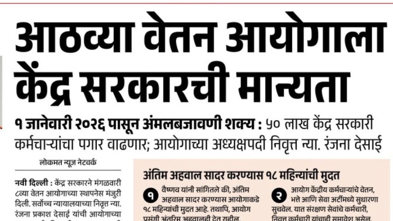 प्रीती झिंटाच्या गाण्यावर आजीने आपली जादू दाखवली 20251029 100632 0000