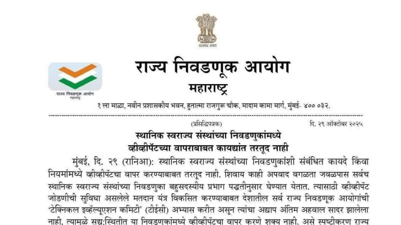 प्रीती झिंटाच्या गाण्यावर आजीने आपली जादू दाखवली 20251031 000201 0000