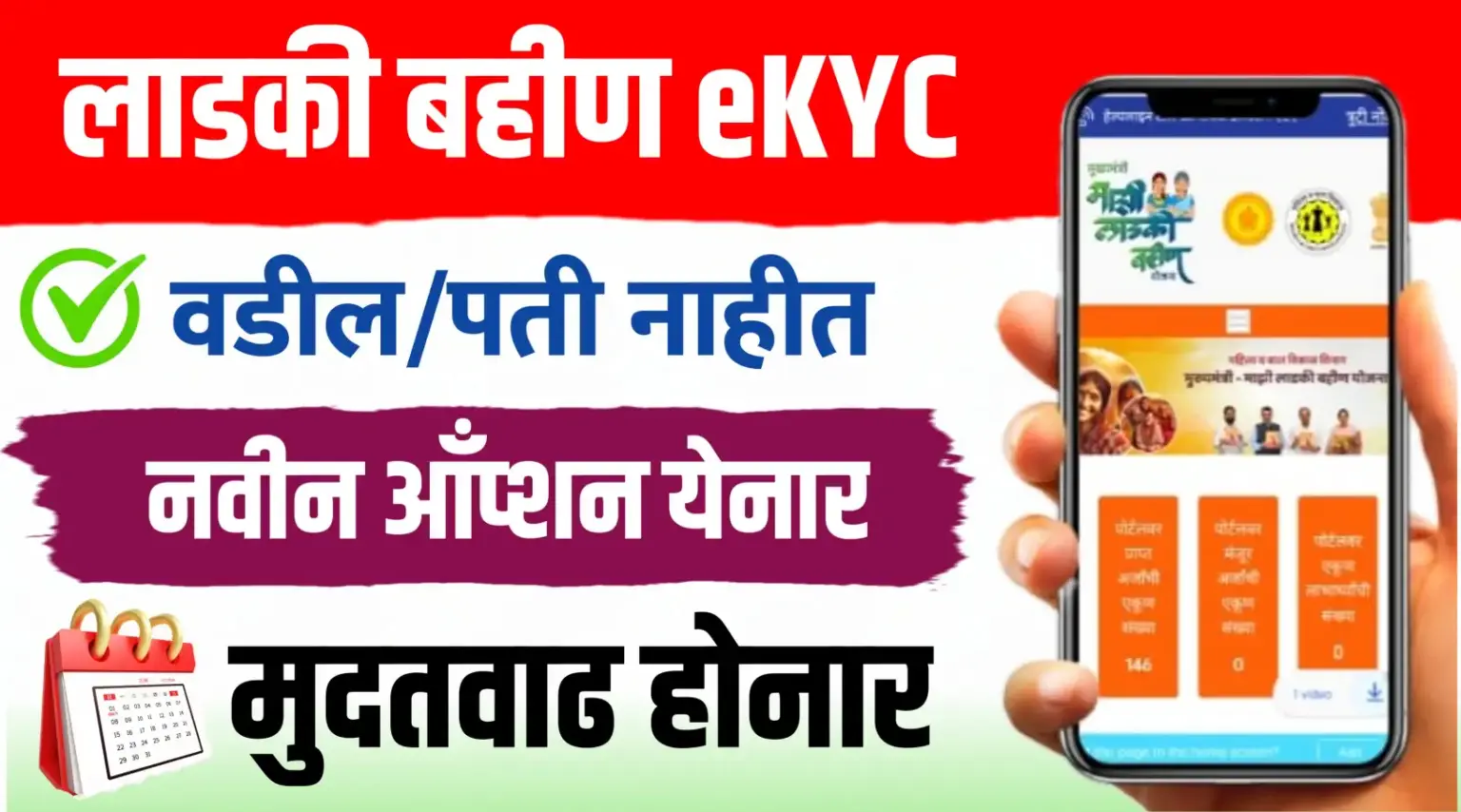 20251113 124402 1536x854 1