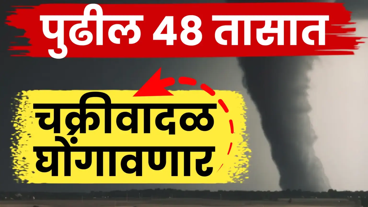 20251124 191354 1536x864 1