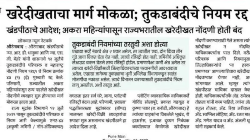 Add a heading 20251125 000151 0000 1024x576 1