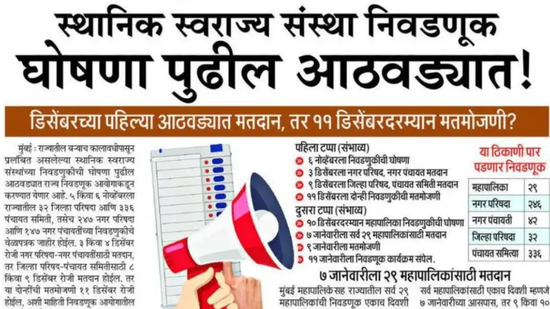 Untitled design 20251031 155040 0000