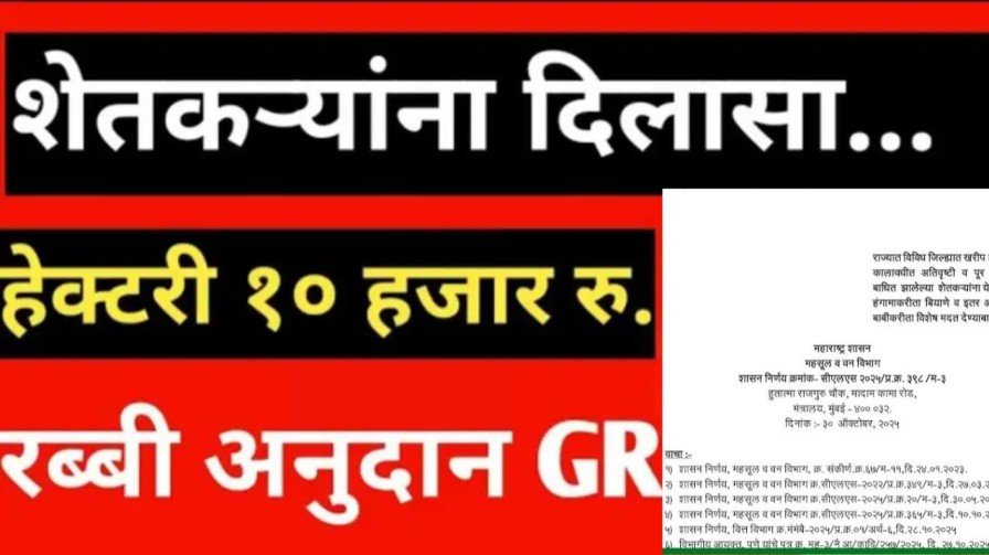 Untitled design 20251102 124746 0000