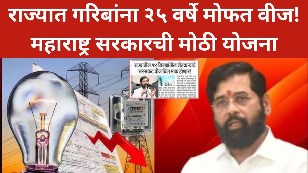 प्रीती झिंटाच्या गाण्यावर आजीने आपली जादू दाखवली 20251104 225818 0000