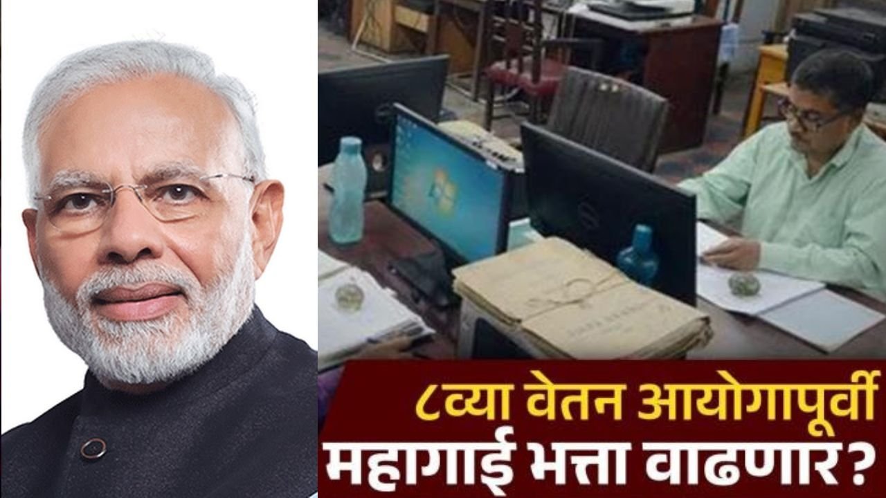 प्रीती झिंटाच्या गाण्यावर आजीने आपली जादू दाखवली 20251118 223040 0000
