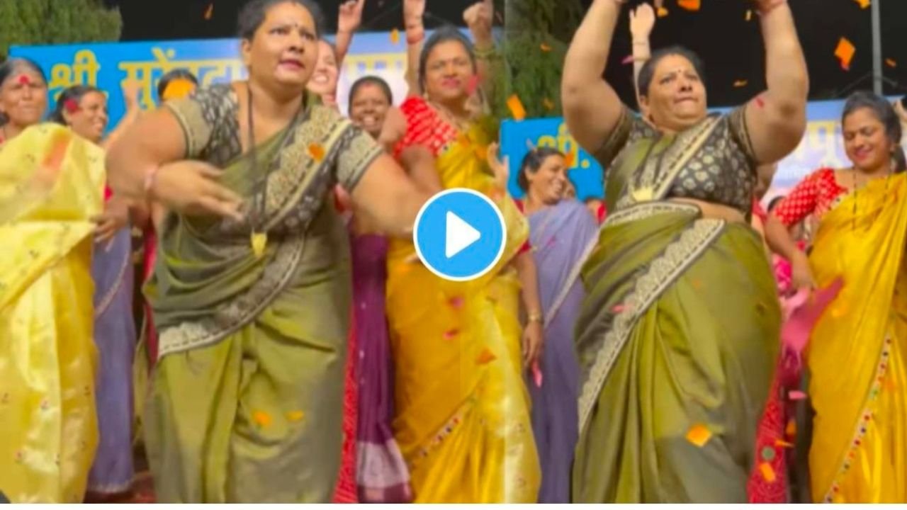 प्रीती झिंटाच्या गाण्यावर आजीने आपली जादू दाखवली 20251130 110306 0000