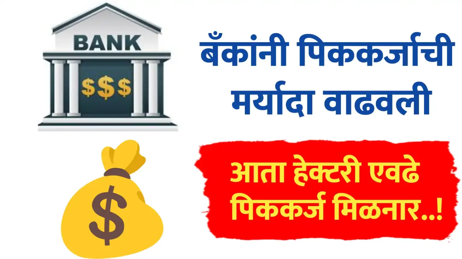 20251222 123553 1536x862 1