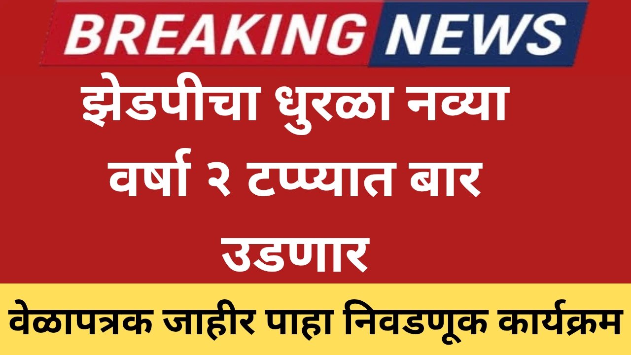 Add a heading 20251227 200948 0000