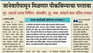 WhatsApp Image 2025 12 12 at 4.27.13 PM