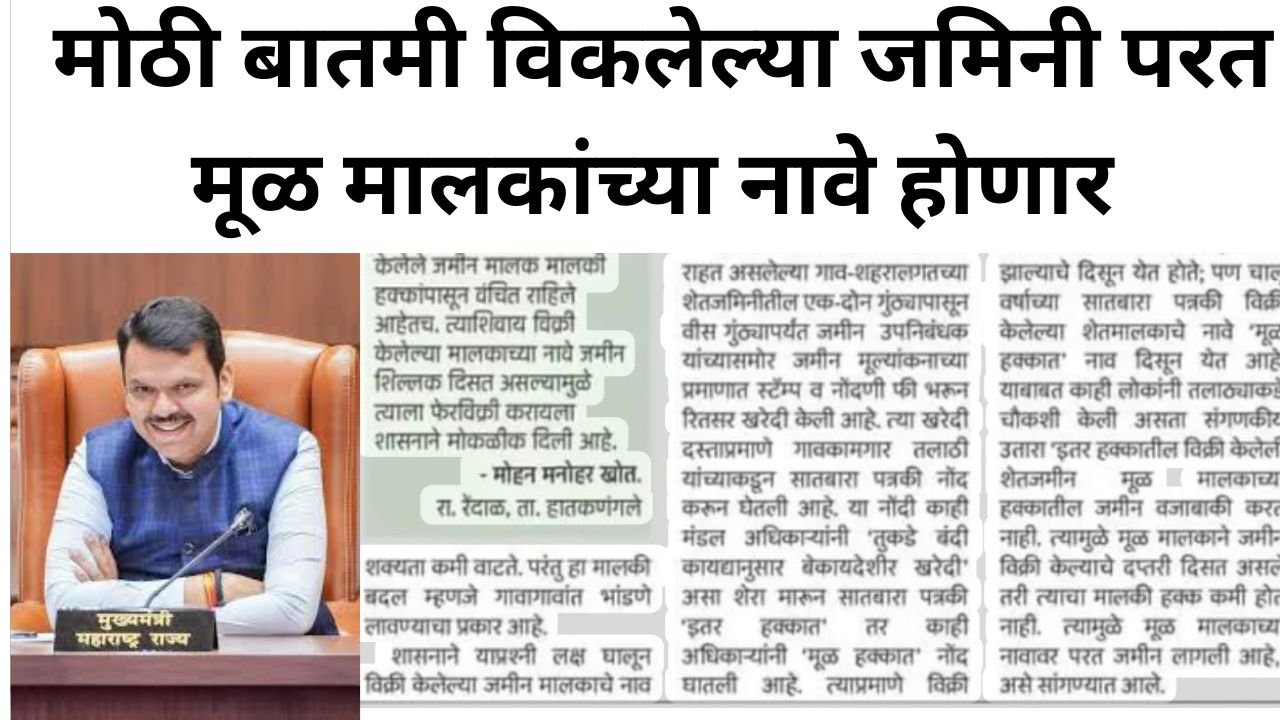 प्रीती झिंटाच्या गाण्यावर आजीने आपली जादू दाखवली 20251201 121941 0000