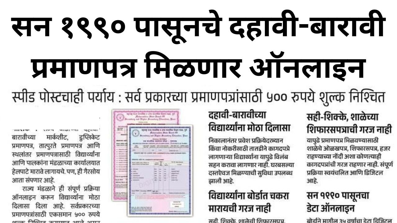 प्रीती झिंटाच्या गाण्यावर आजीने आपली जादू दाखवली 20251201 154954 0000