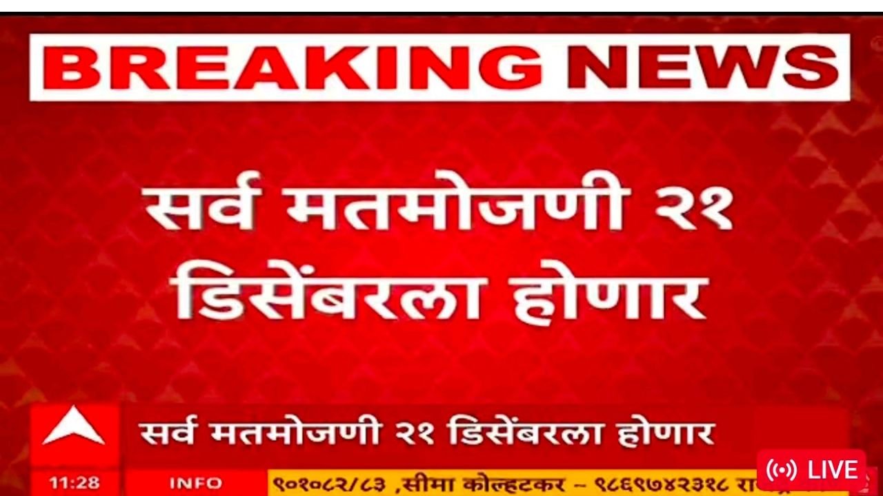 प्रीती झिंटाच्या गाण्यावर आजीने आपली जादू दाखवली 20251202 114259 0000