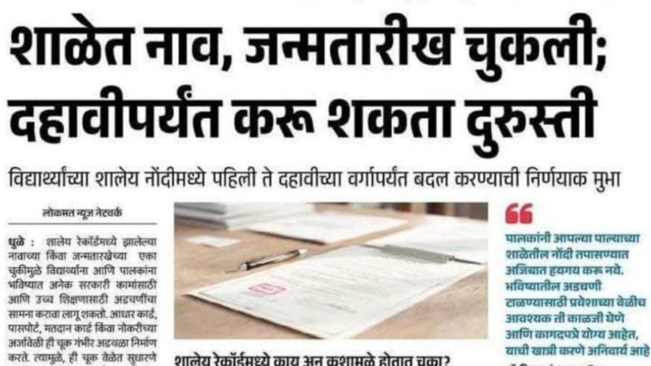 प्रीती झिंटाच्या गाण्यावर आजीने आपली जादू दाखवली 20251203 213120 0000