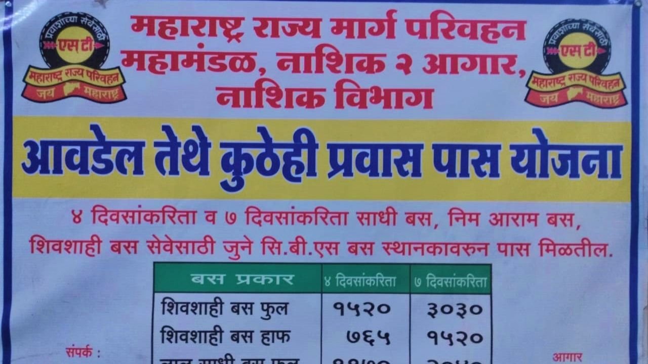 प्रीती झिंटाच्या गाण्यावर आजीने आपली जादू दाखवली 20251212 080836 0000