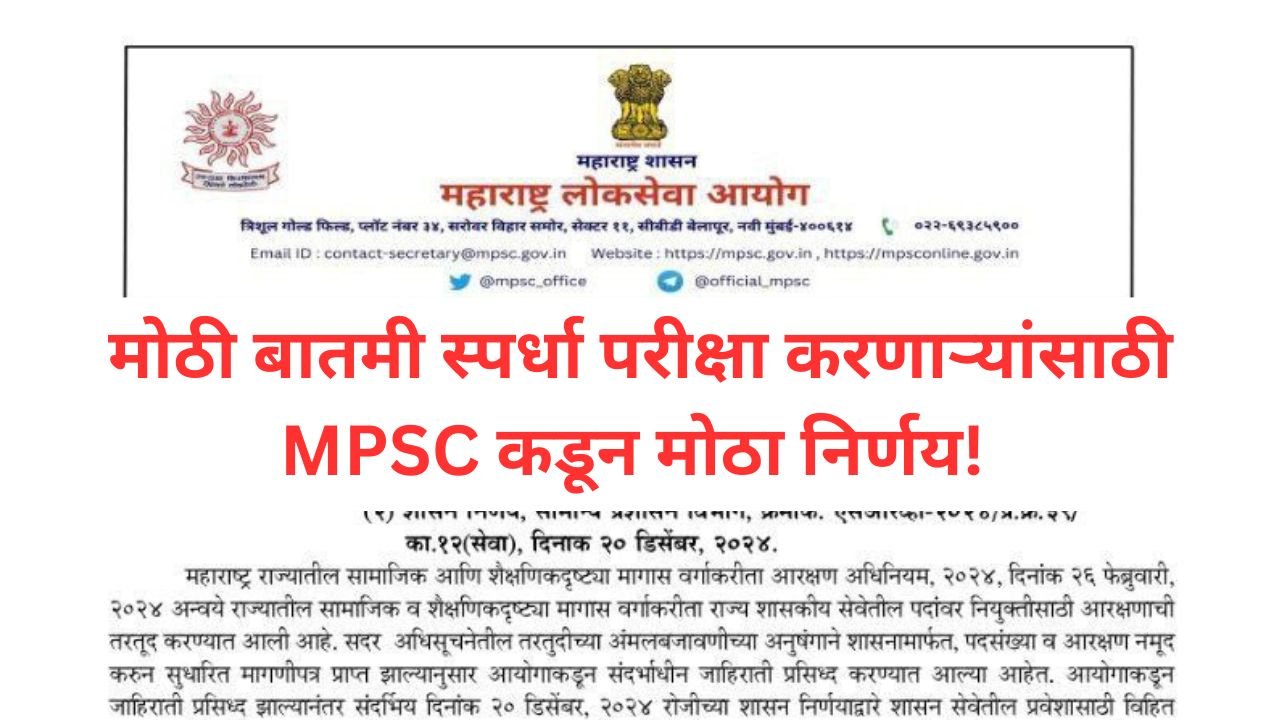 प्रीती झिंटाच्या गाण्यावर आजीने आपली जादू दाखवली 20251223 173412 0000