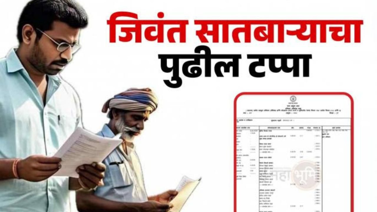 प्रीती झिंटाच्या गाण्यावर आजीने आपली जादू दाखवली 20251225 125147 0000