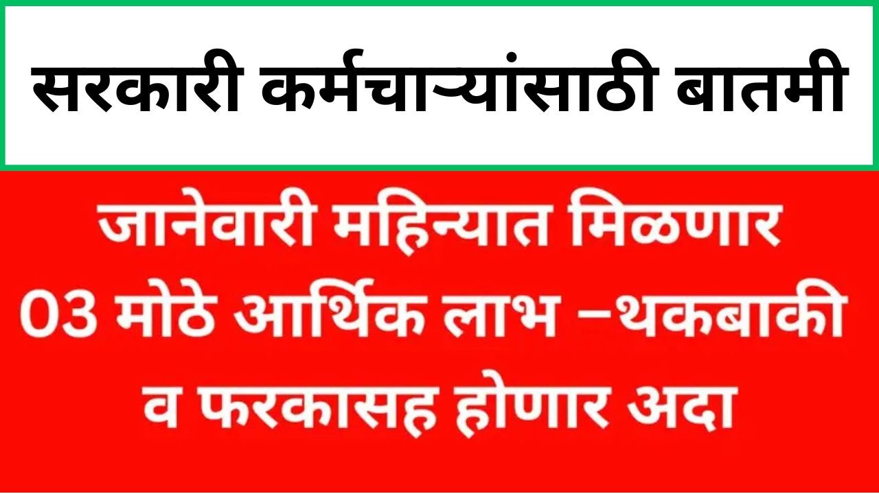 प्रीती झिंटाच्या गाण्यावर आजीने आपली जादू दाखवली 20251226 215207 0000
