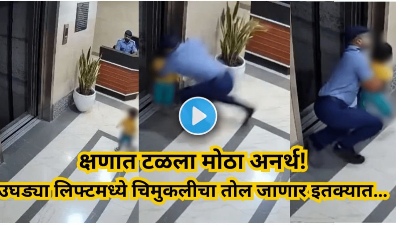 प्रीती झिंटाच्या गाण्यावर आजीने आपली जादू दाखवली 20251227 093328 0000