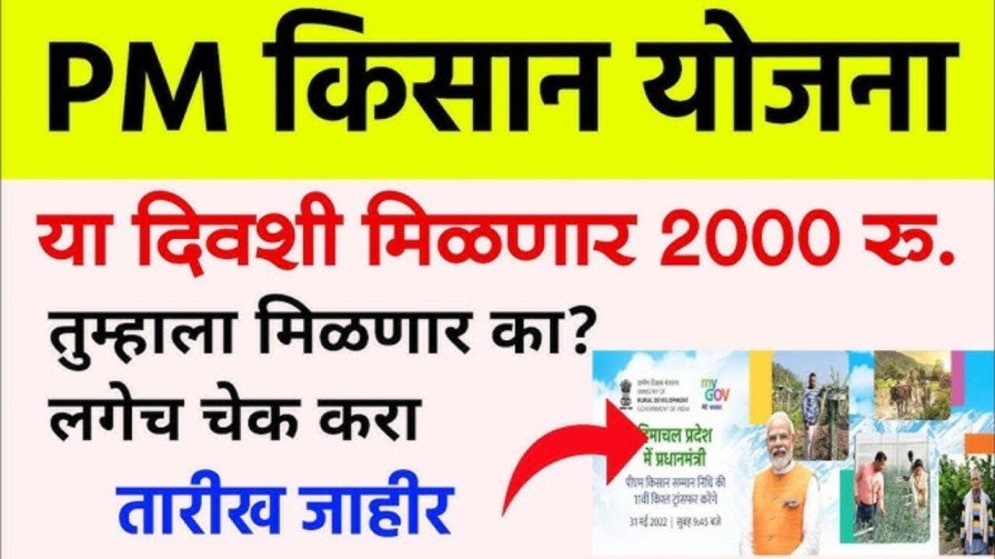 20260122 210637 0000