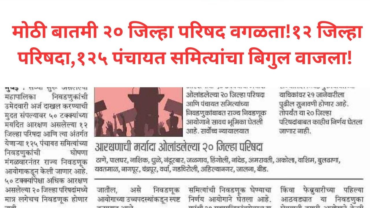 Add a heading 20260107 042102 0000